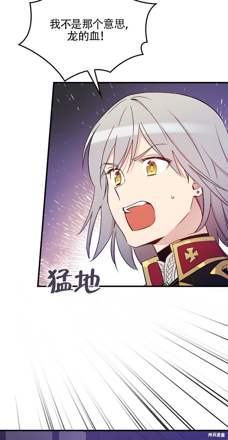 第33话25