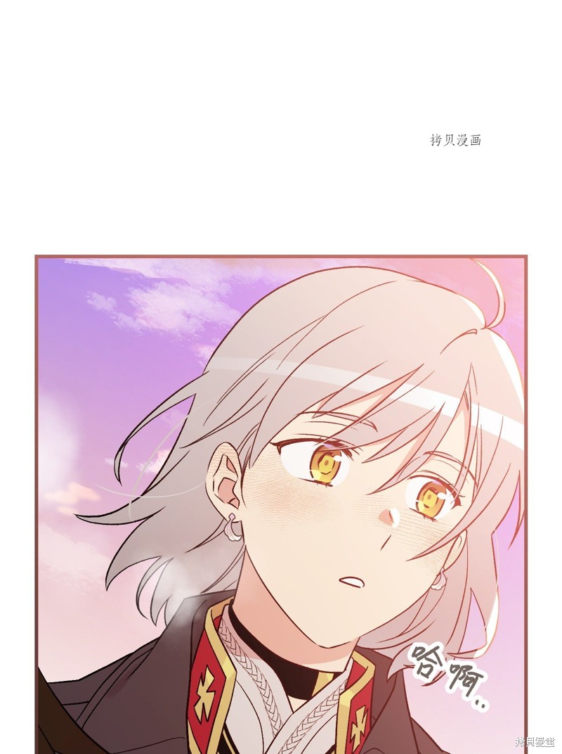 第86话43