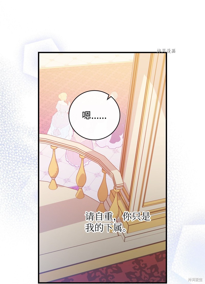 第56话25