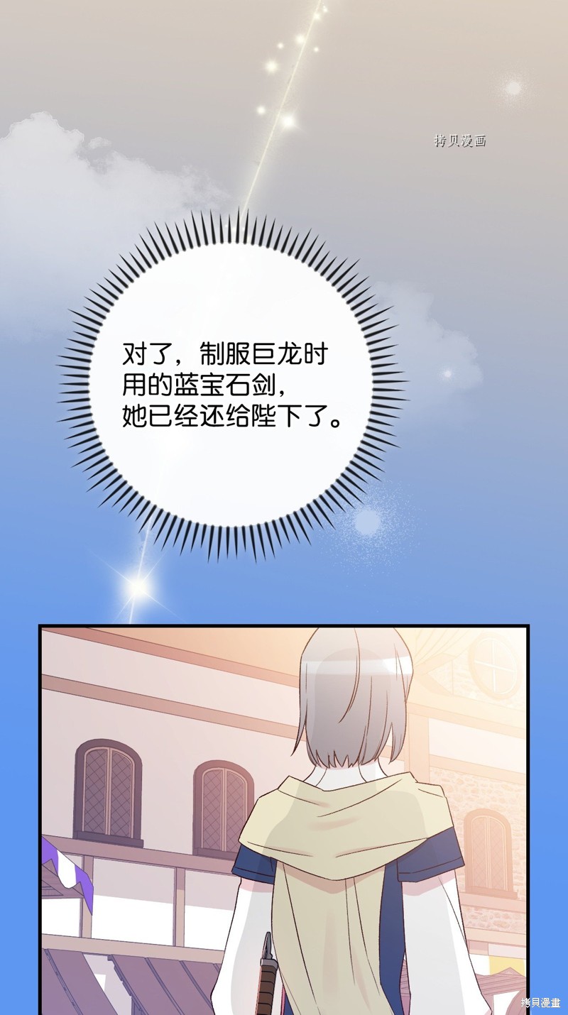 第66话53