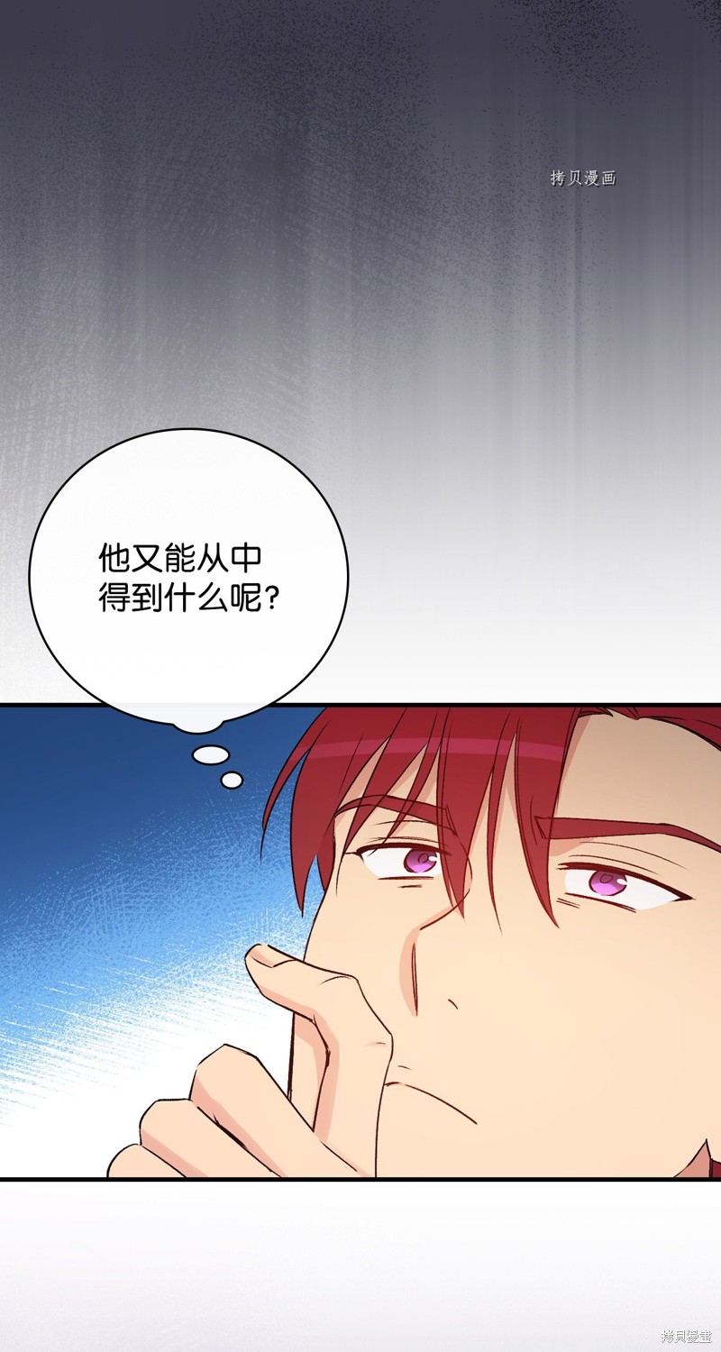 第76话63