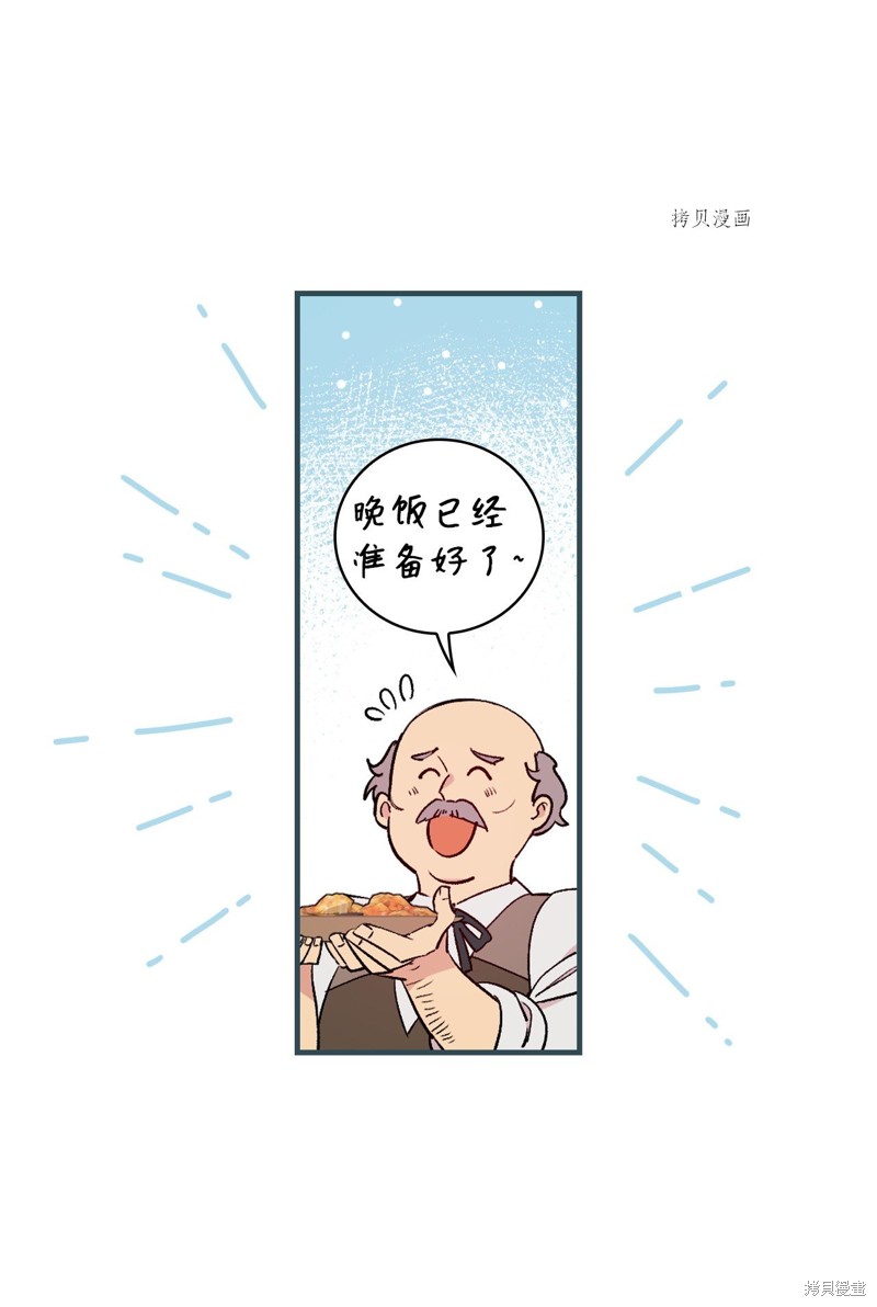 第65话29