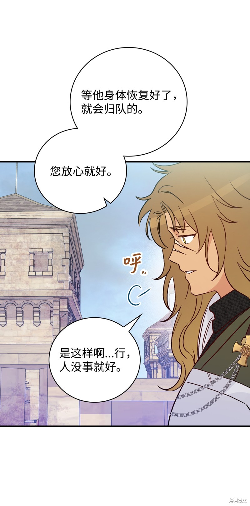 第88话38