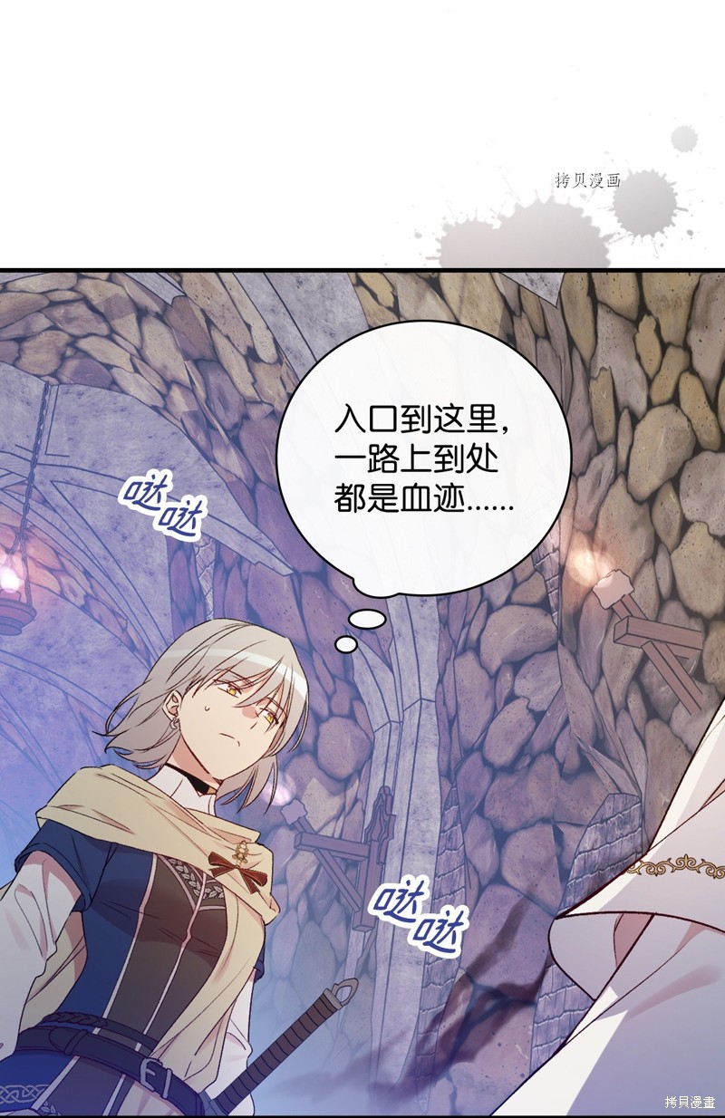 第68话31