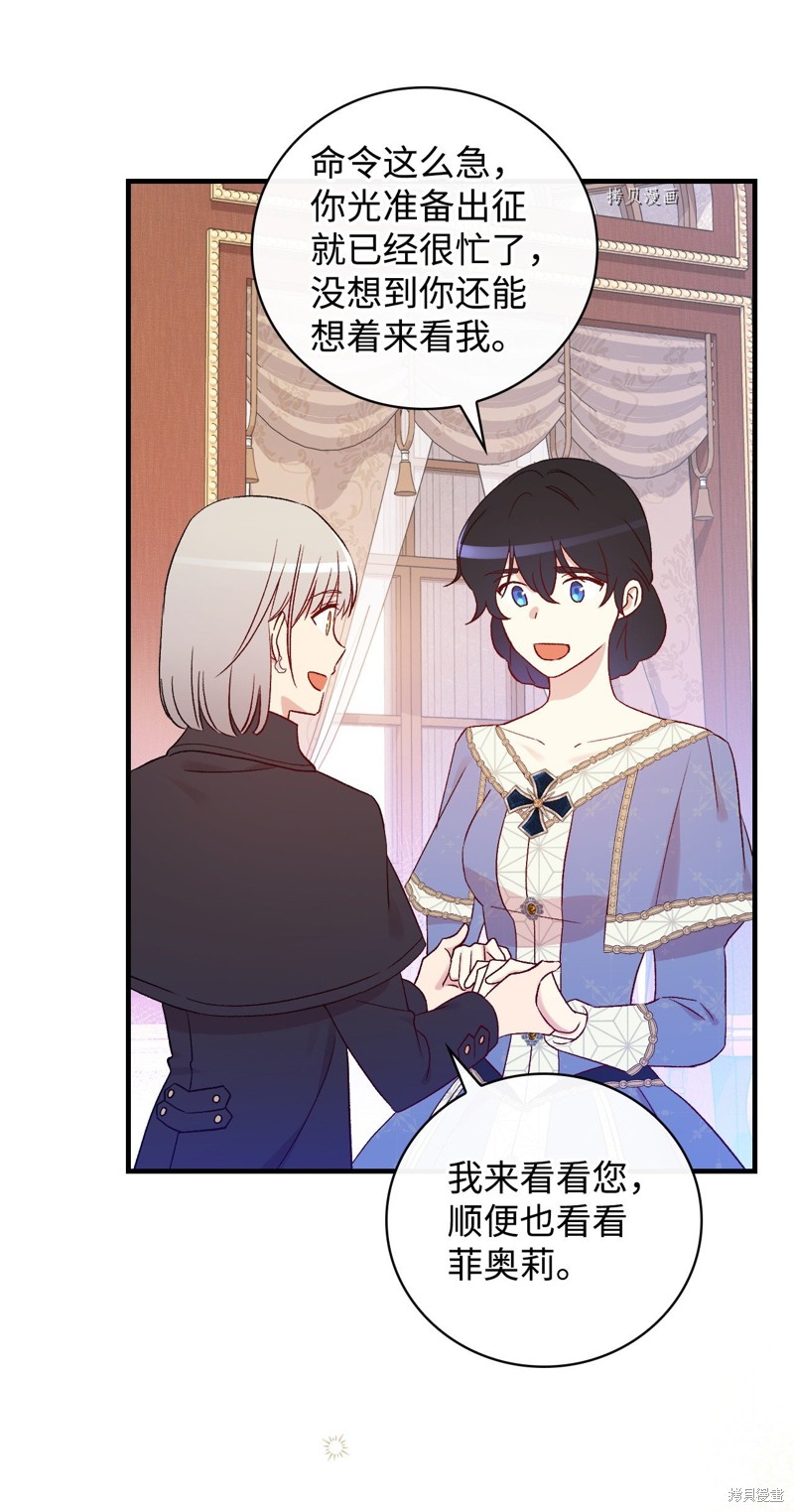 第85话55