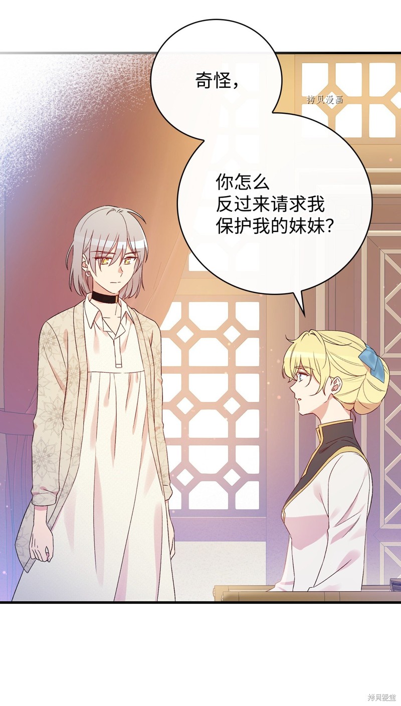 第73话5