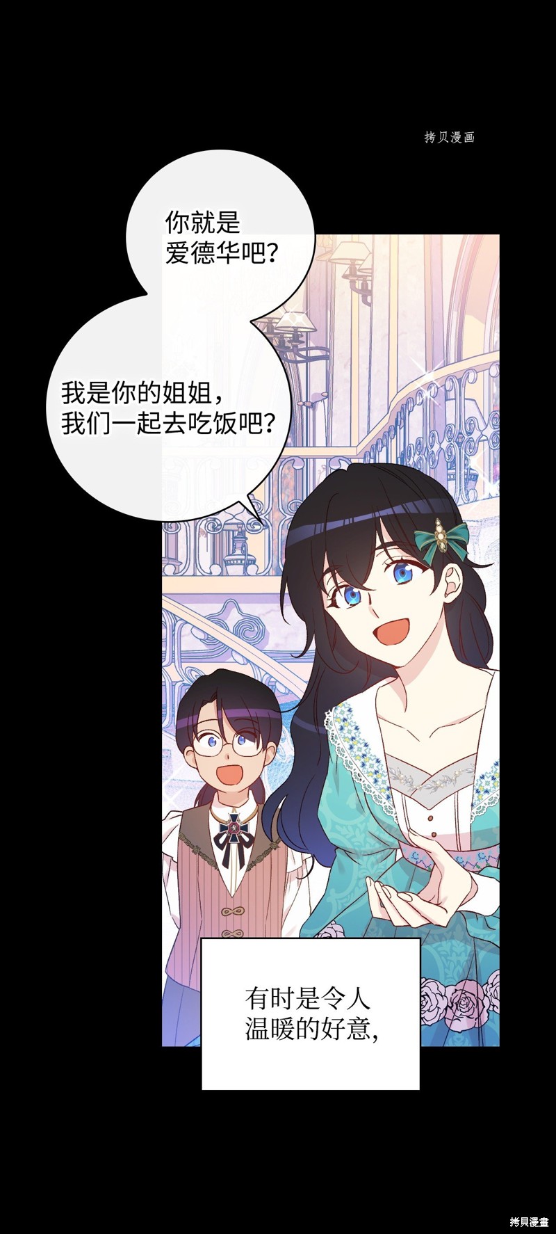 第80话78