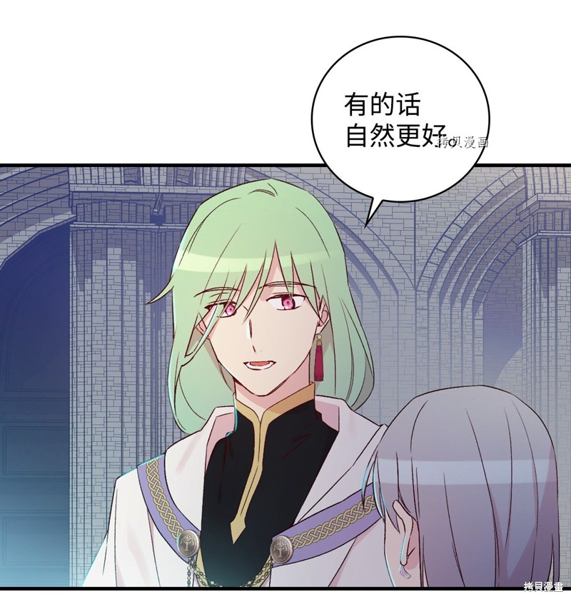 第64话73