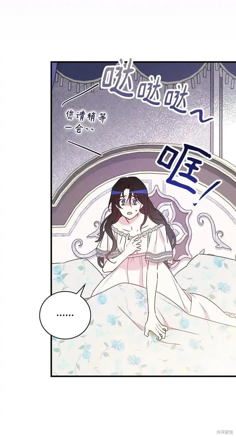 第96话41