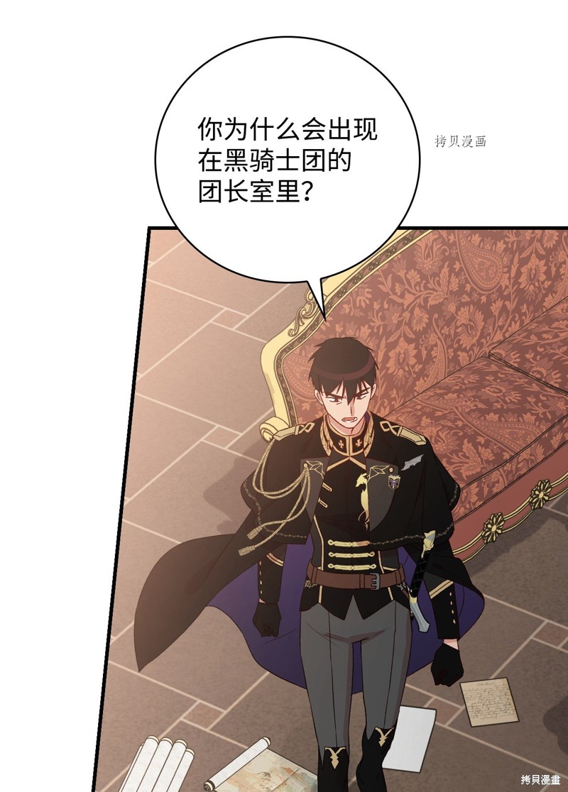 第75话81