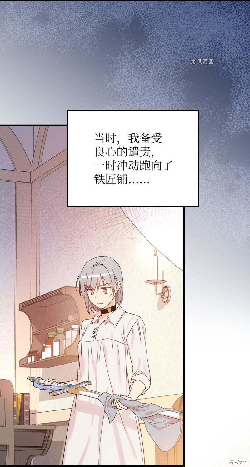 第50话38
