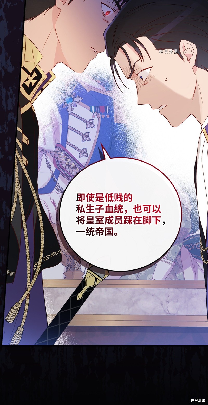 第81话20