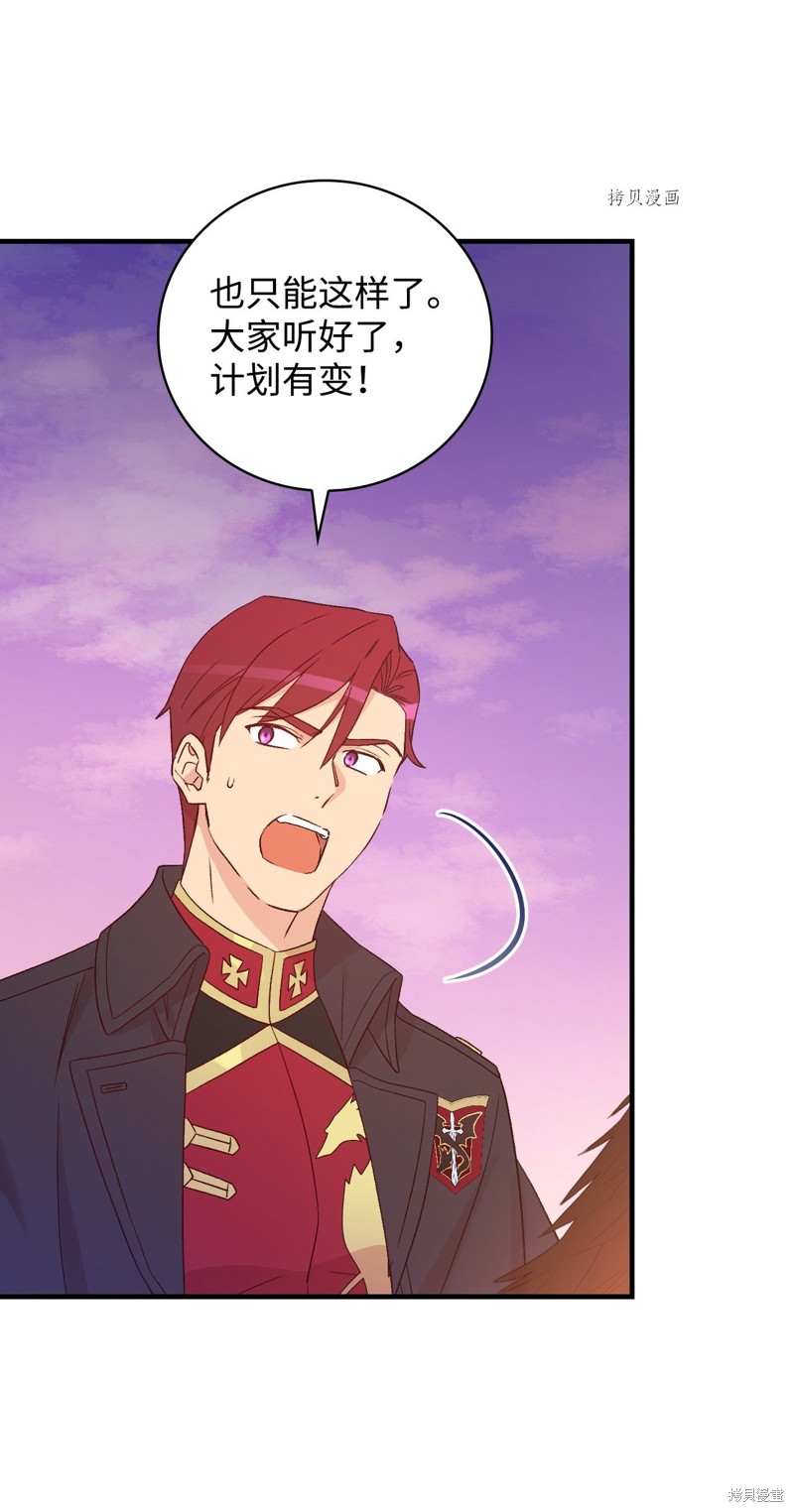 第86话54