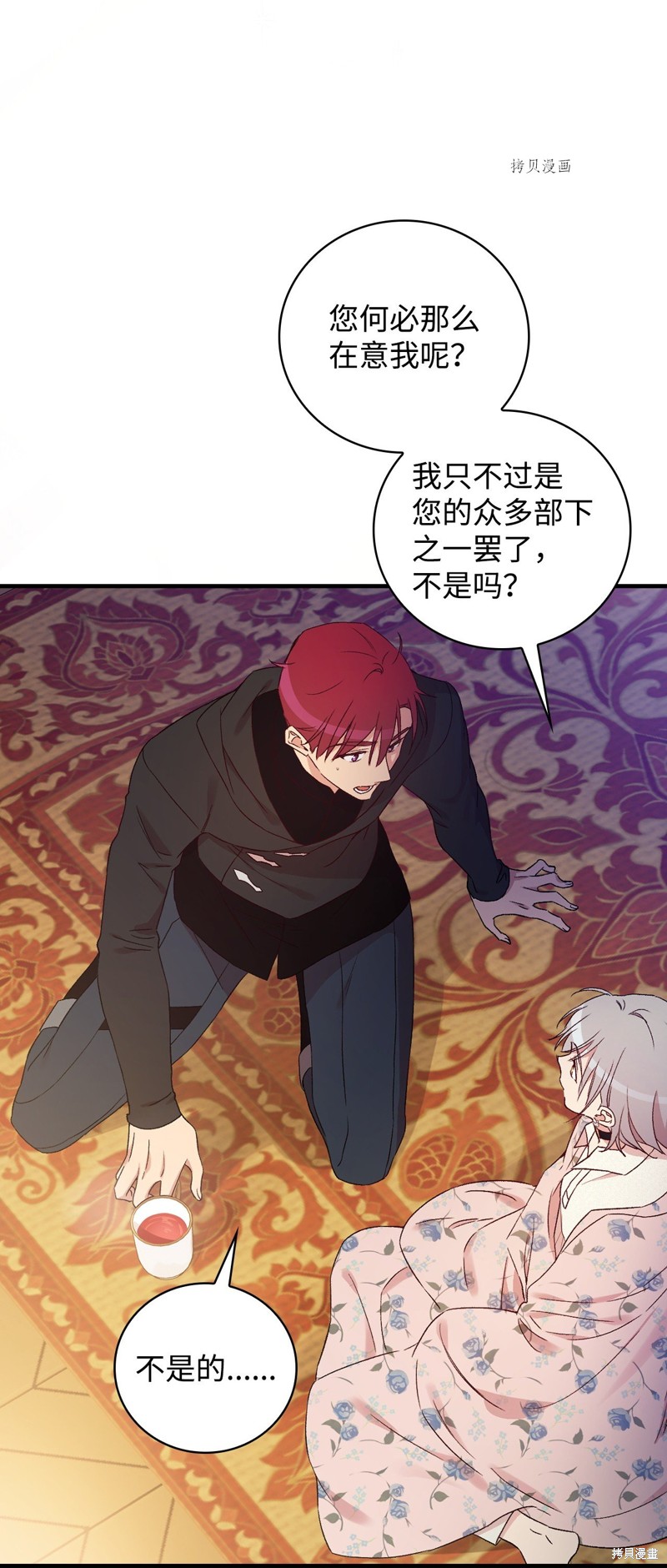 第71话75