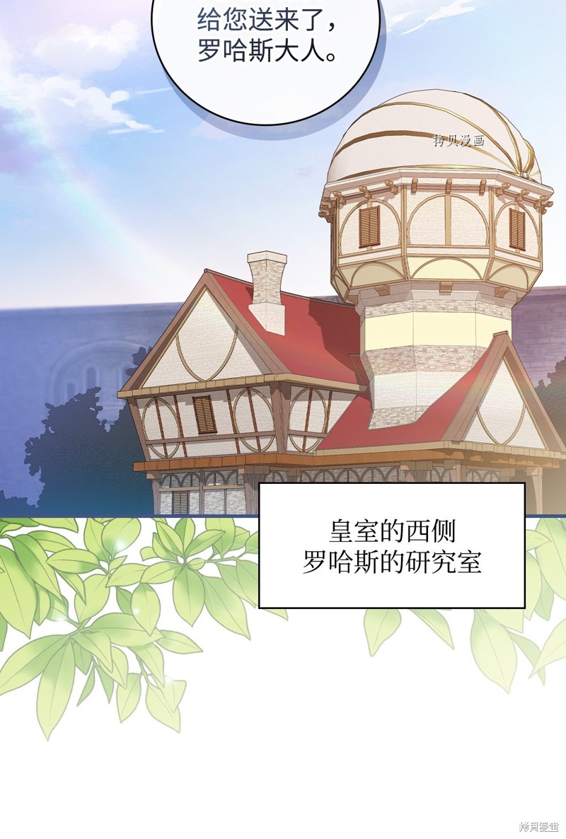 第75话34