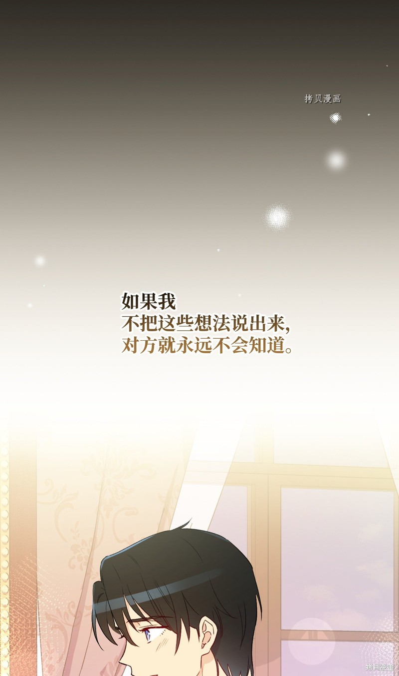第83话52
