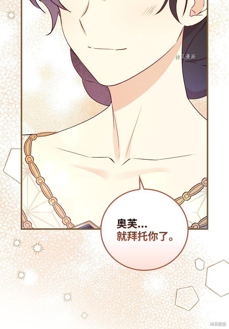 第85话59