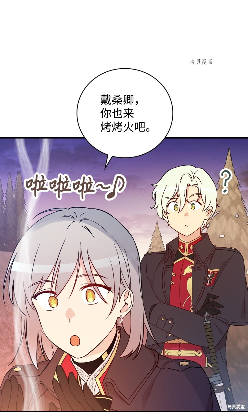 第87话21