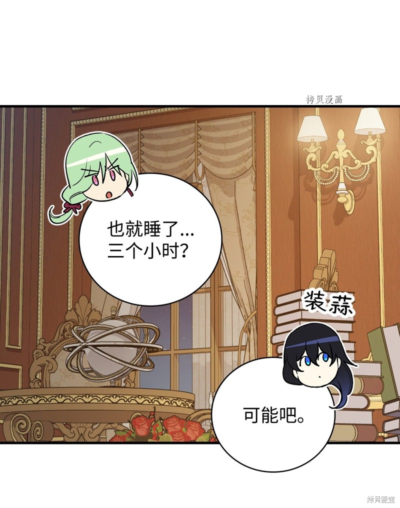 第63话76