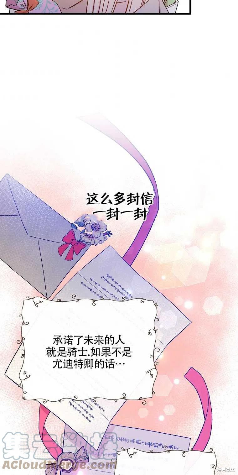 第48话69