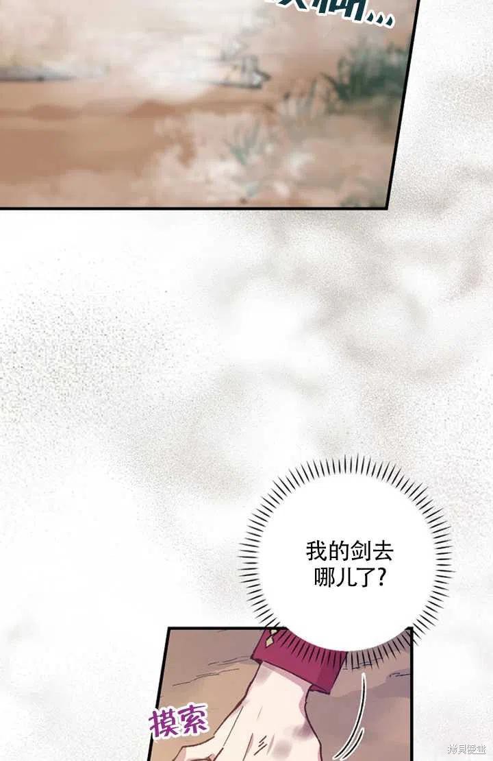 第24话85