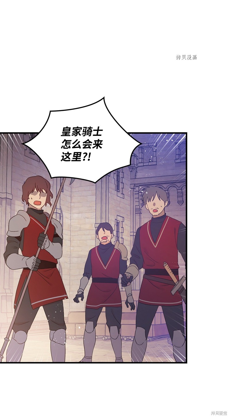 第87话48