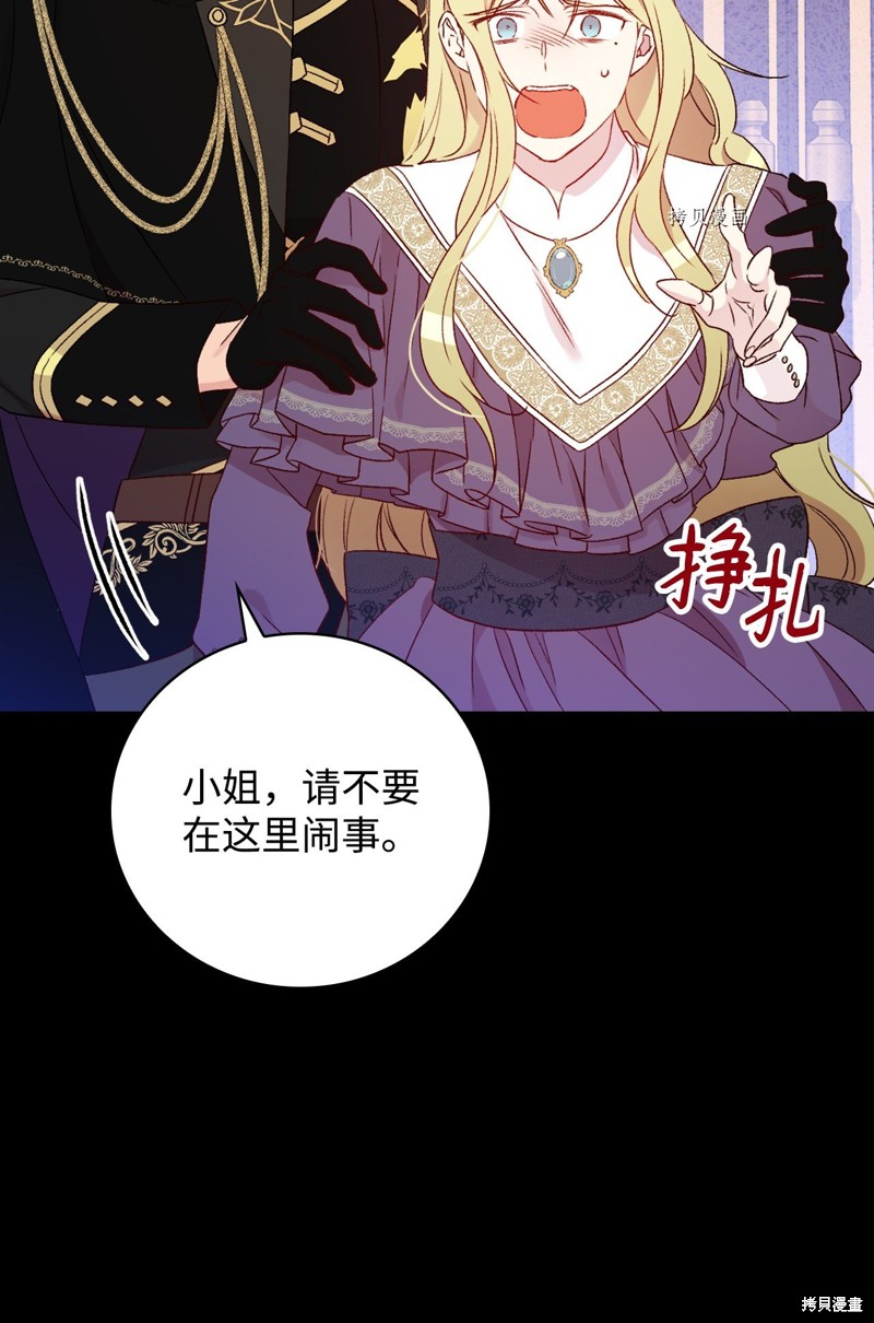 第82话30