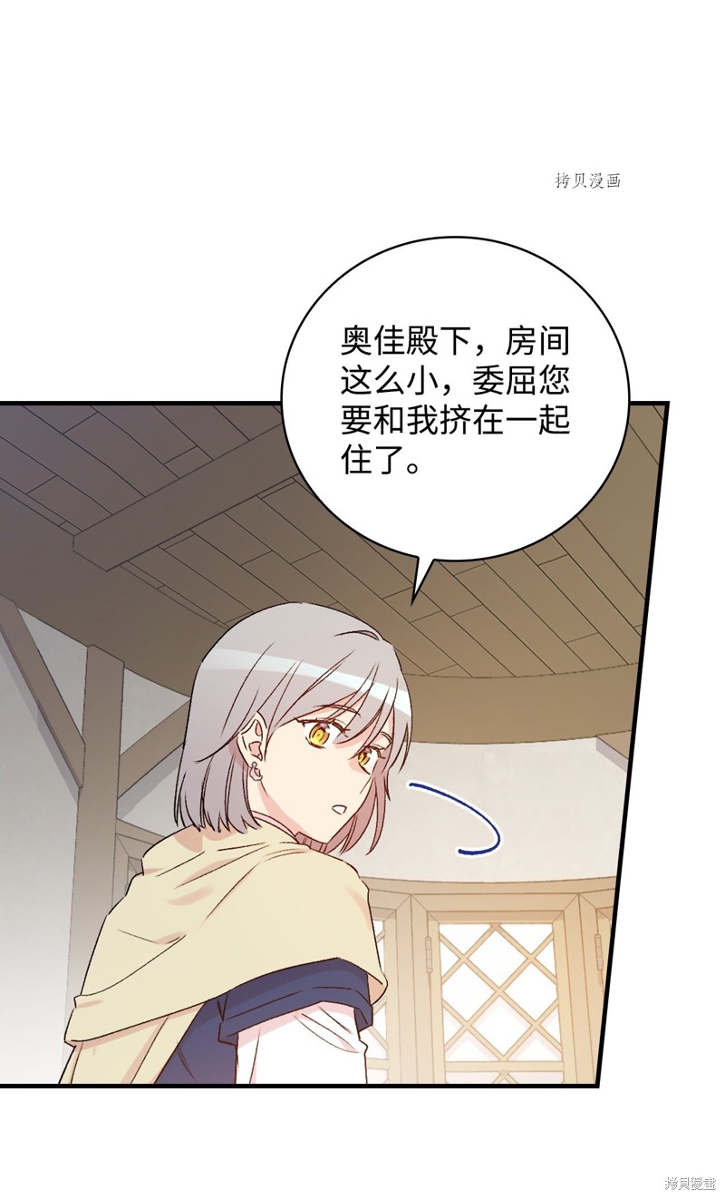 第65话20