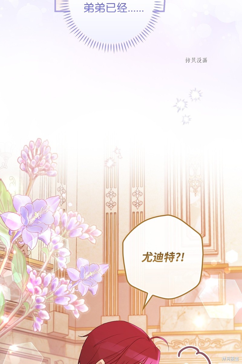第78话35