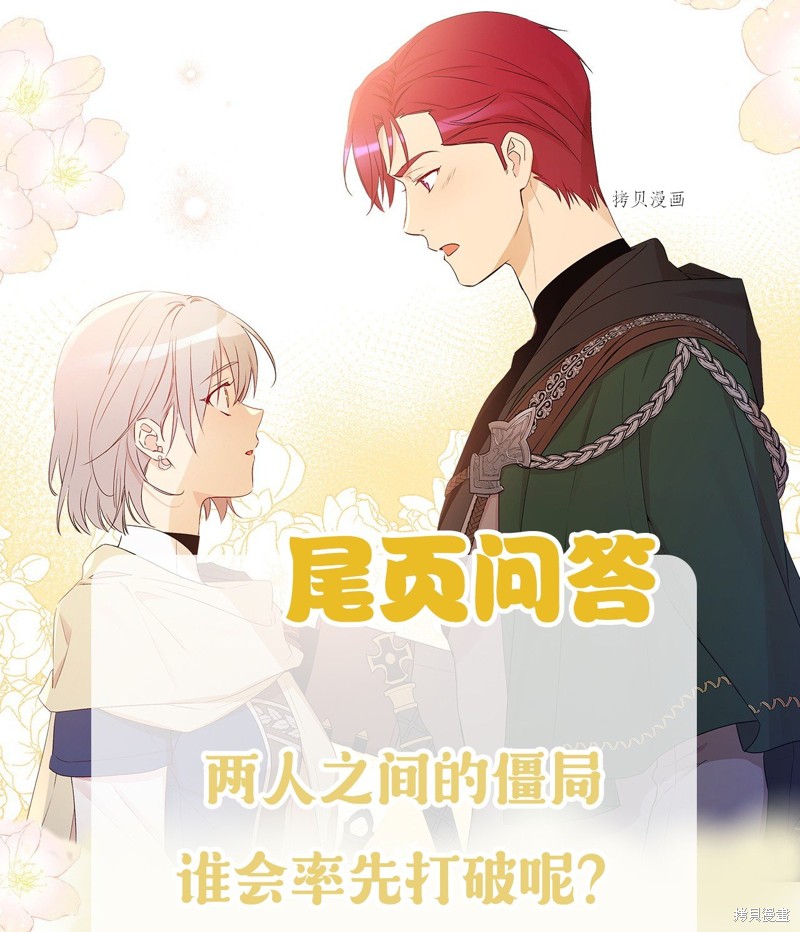 第66话97