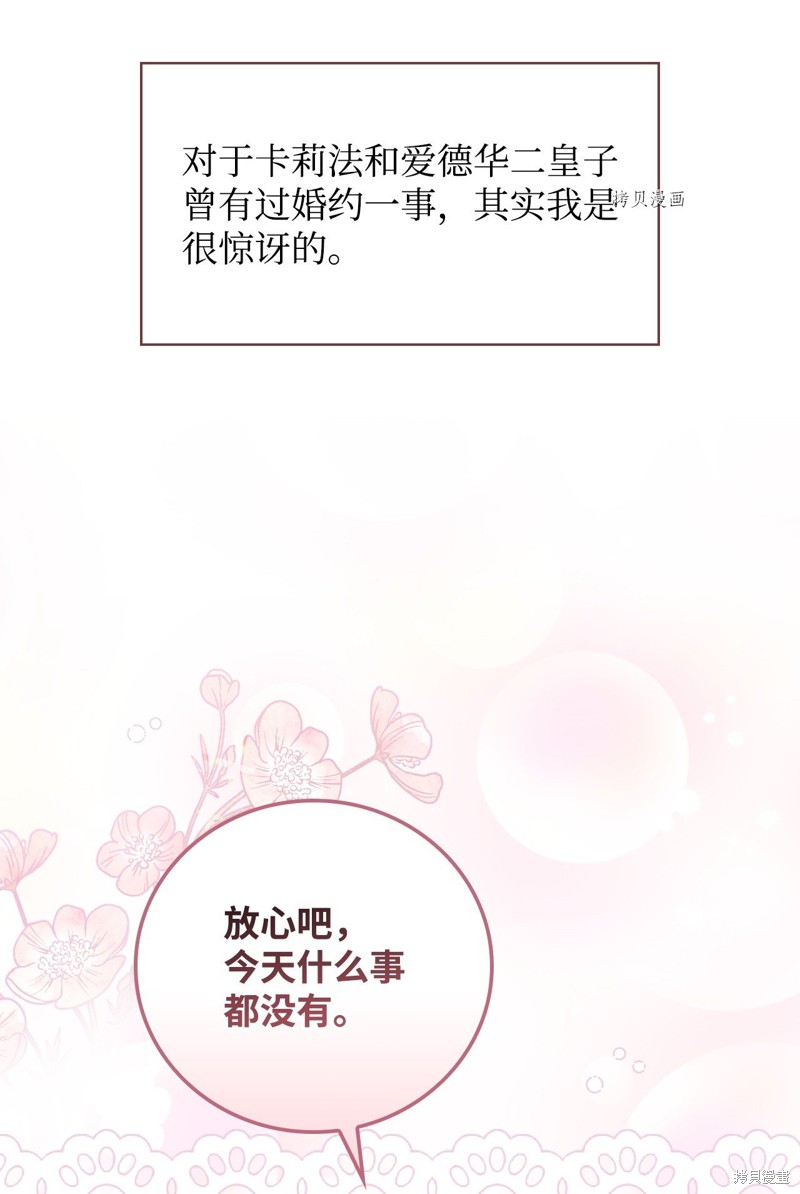 第59话32