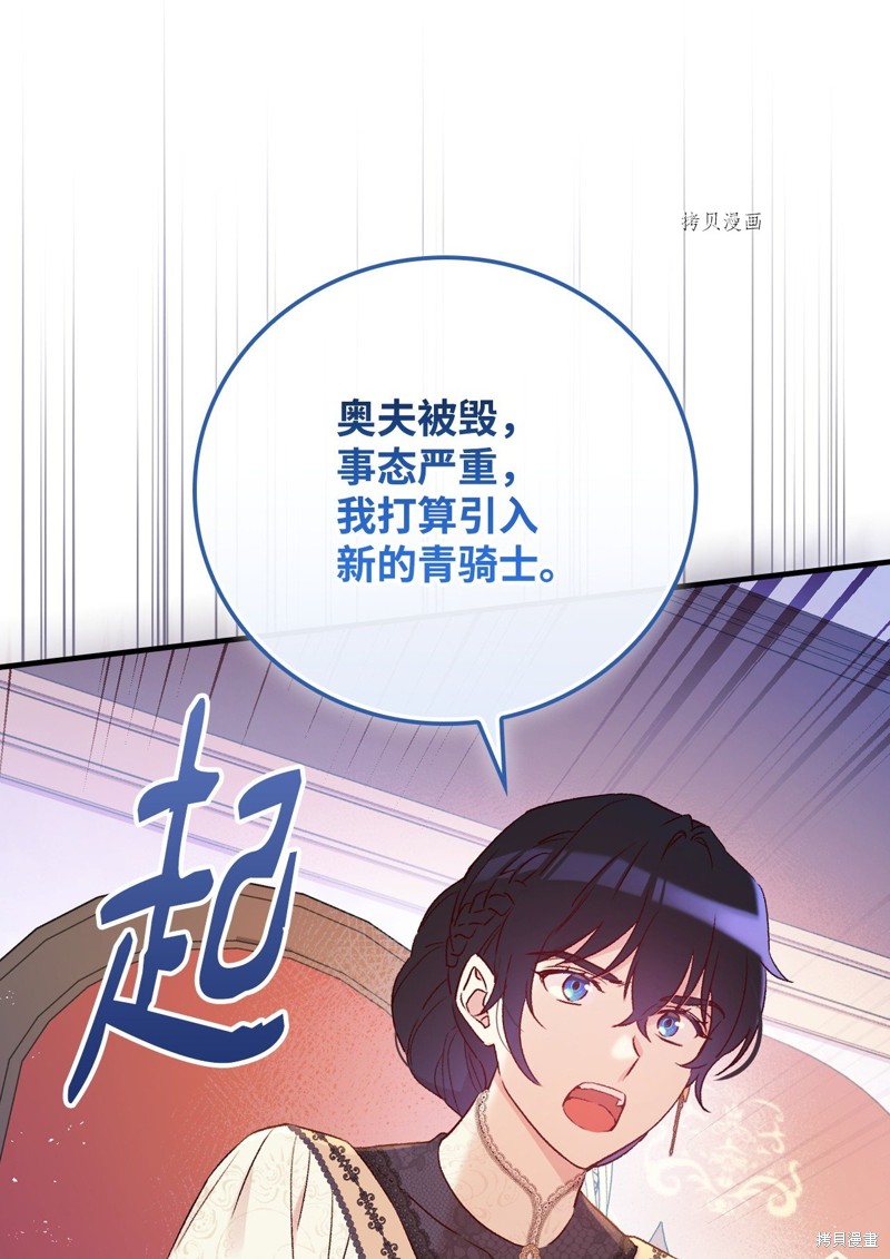 第79话28