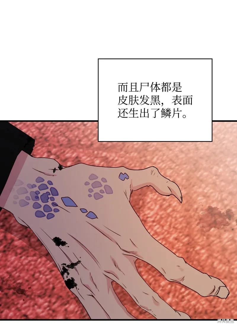 第102话57