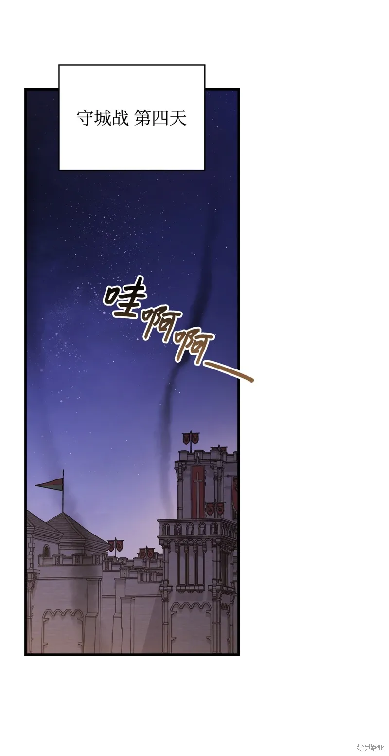 第97话12