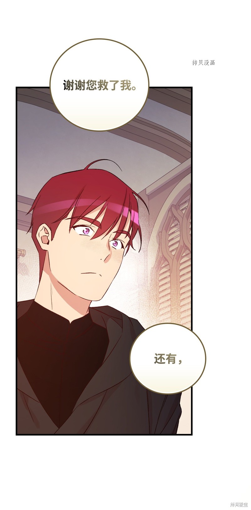 第71话68