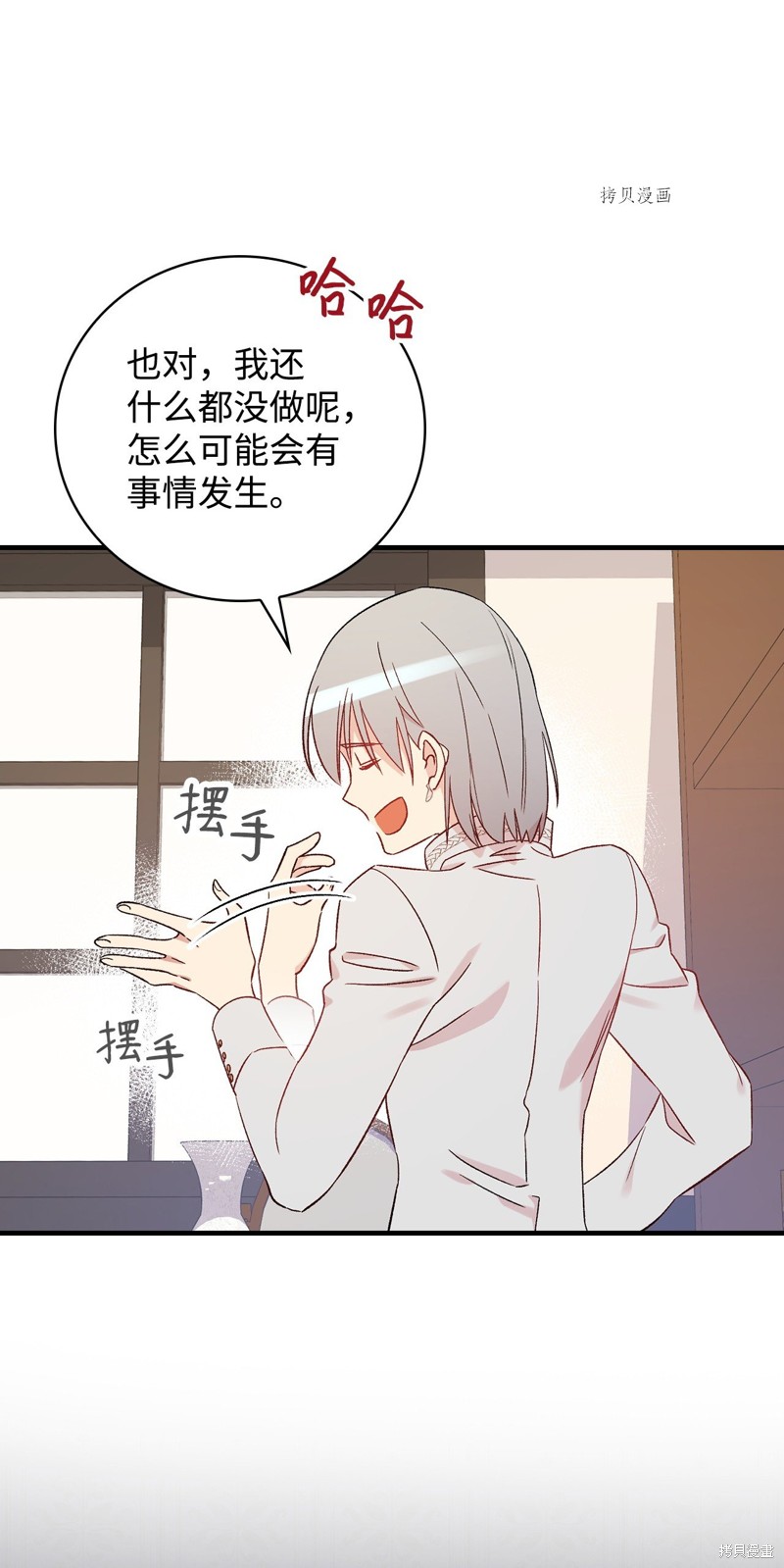 第64话25