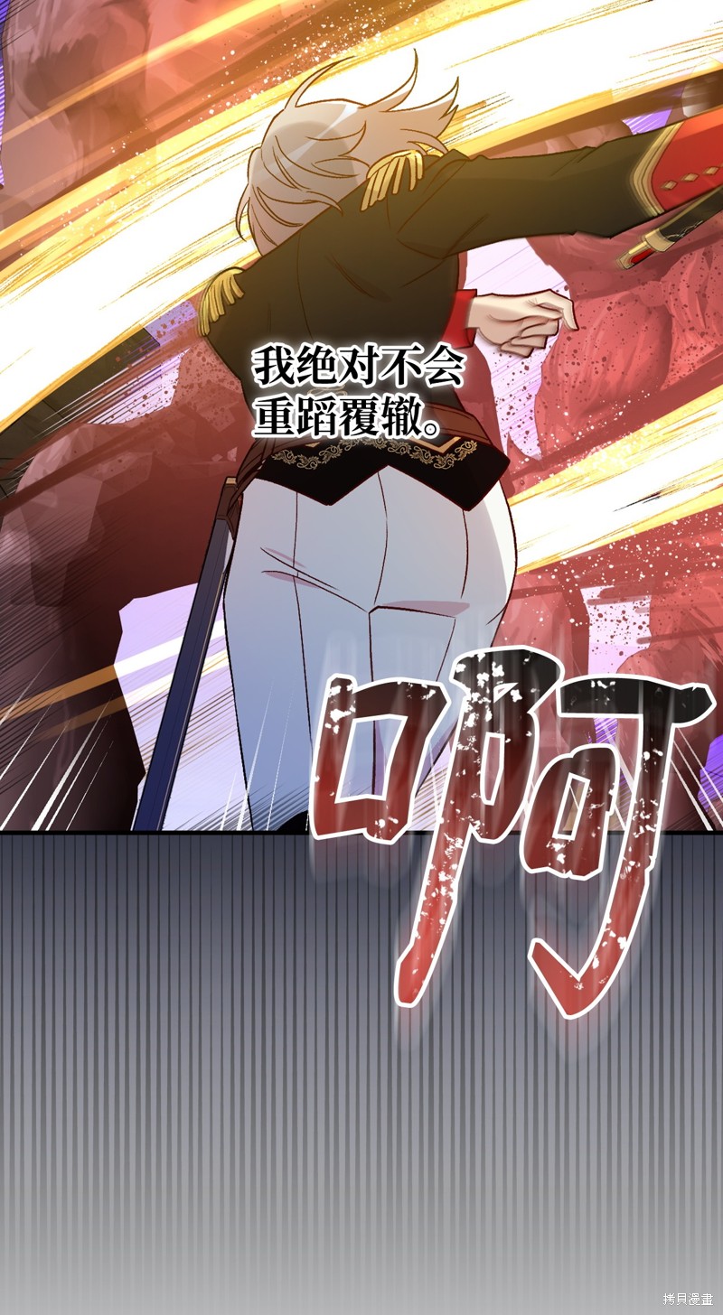 第92话54
