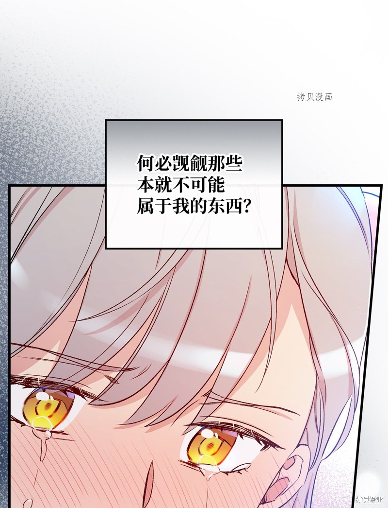 第56话41
