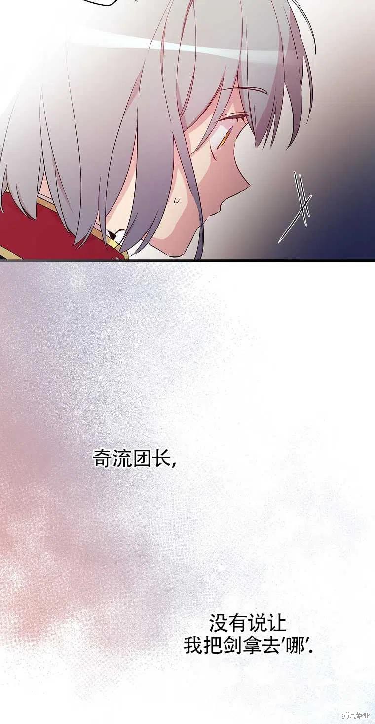 第44话38