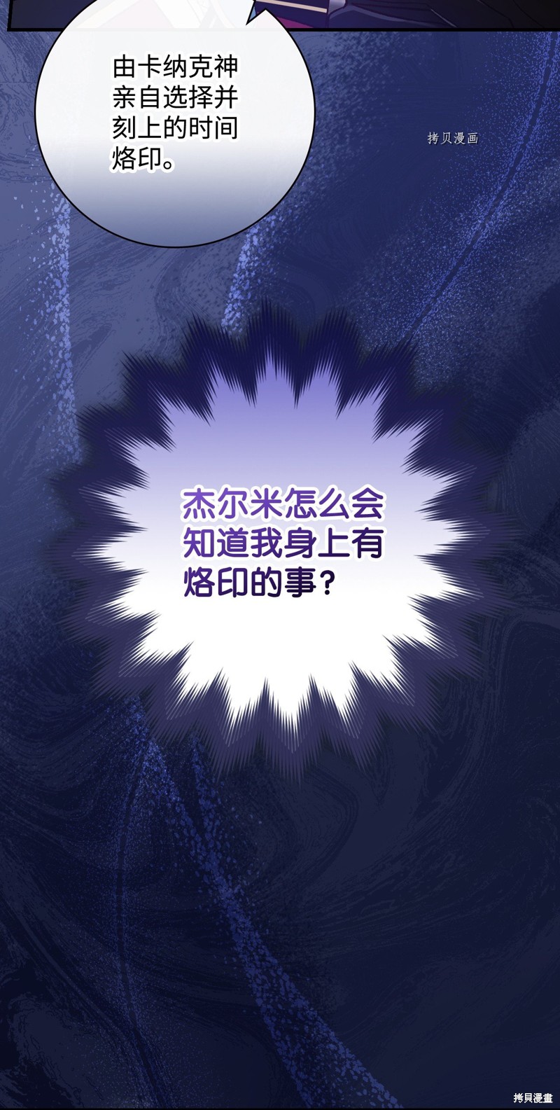 第60话20