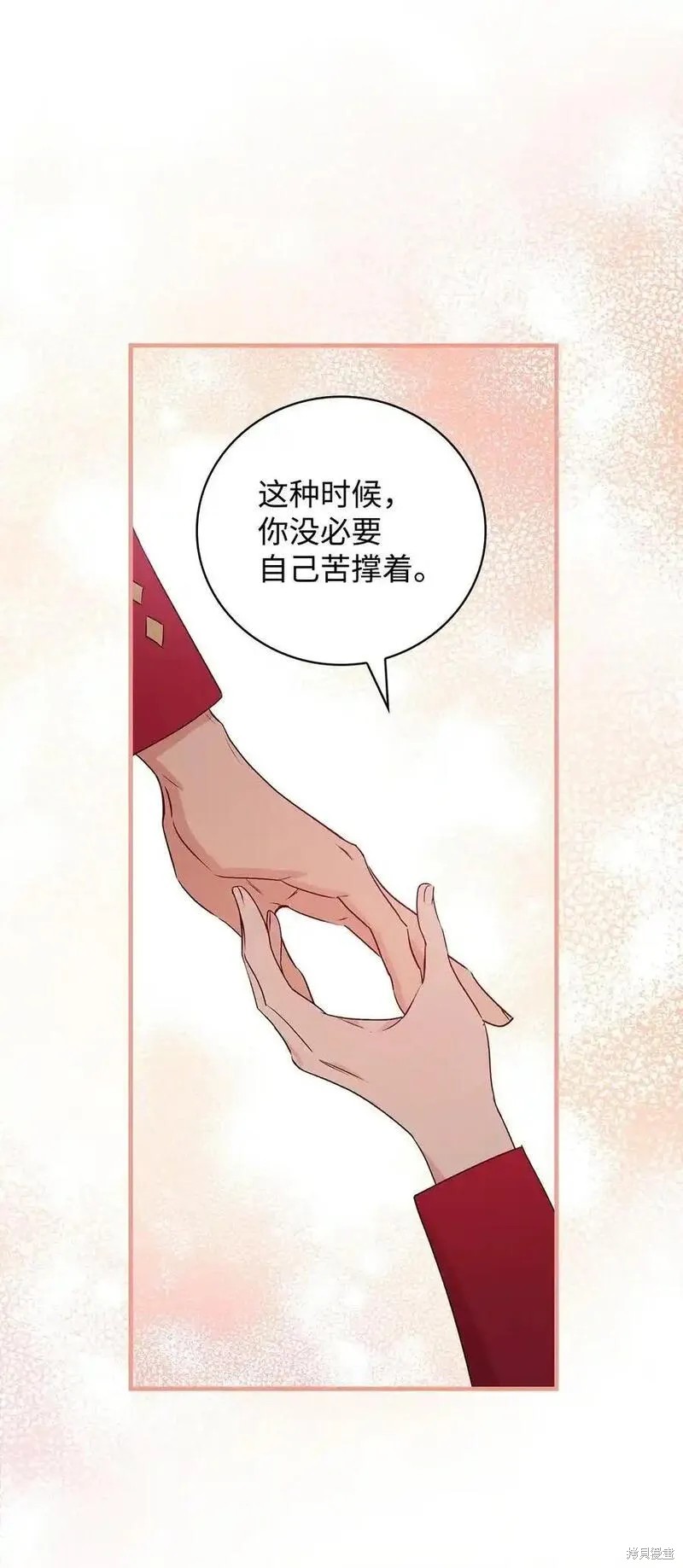 第96话13