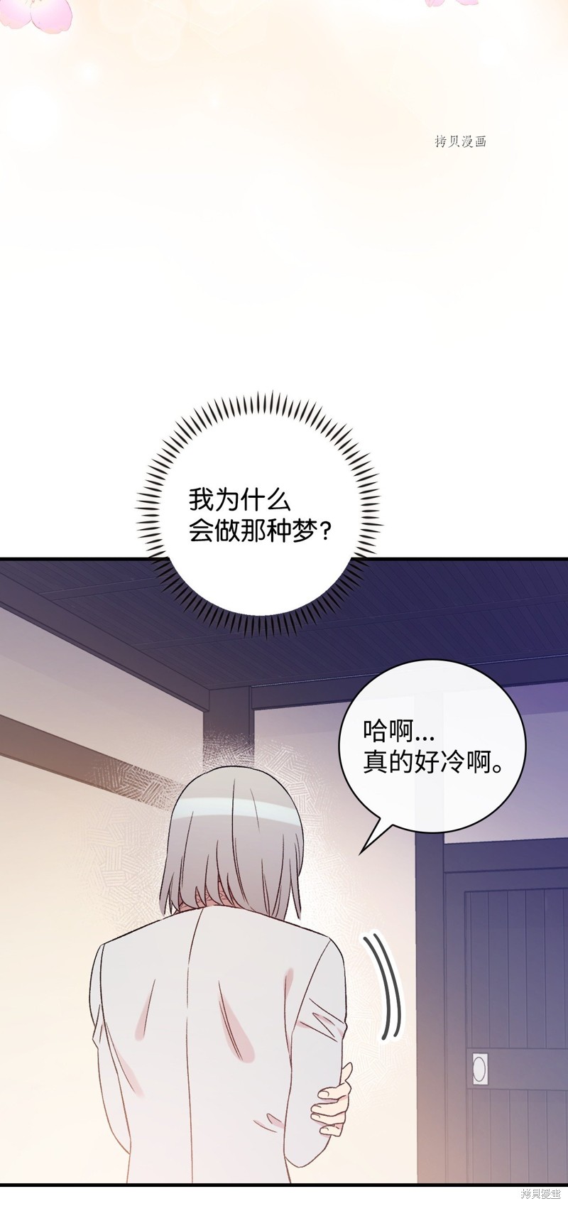 第64话37