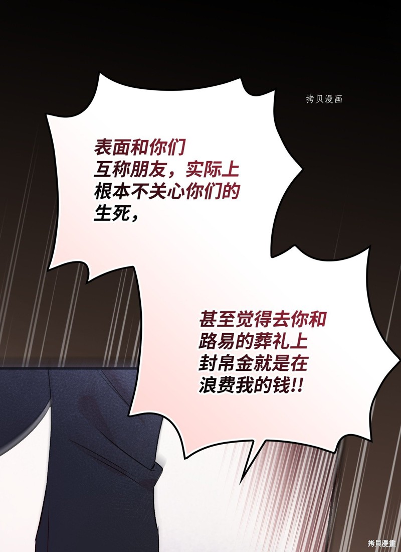第80话30