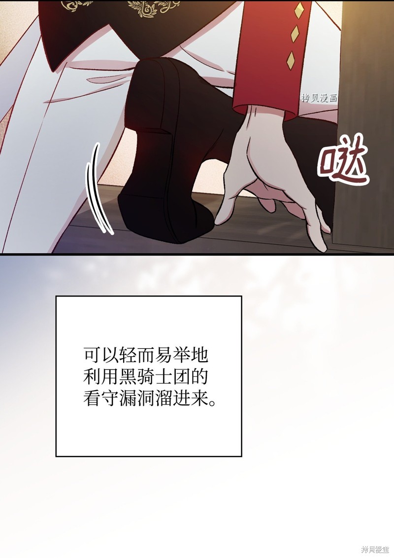 第59话28