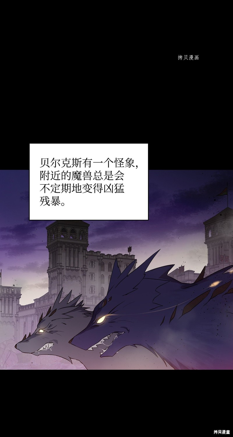 第87话0