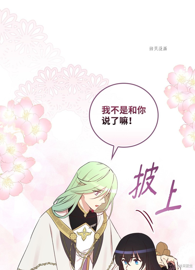第63话77
