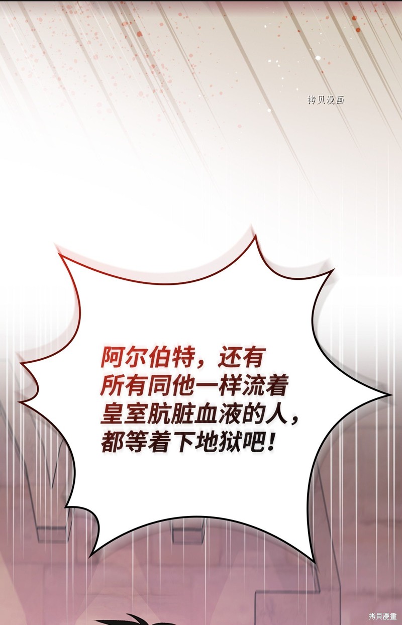 第87话59