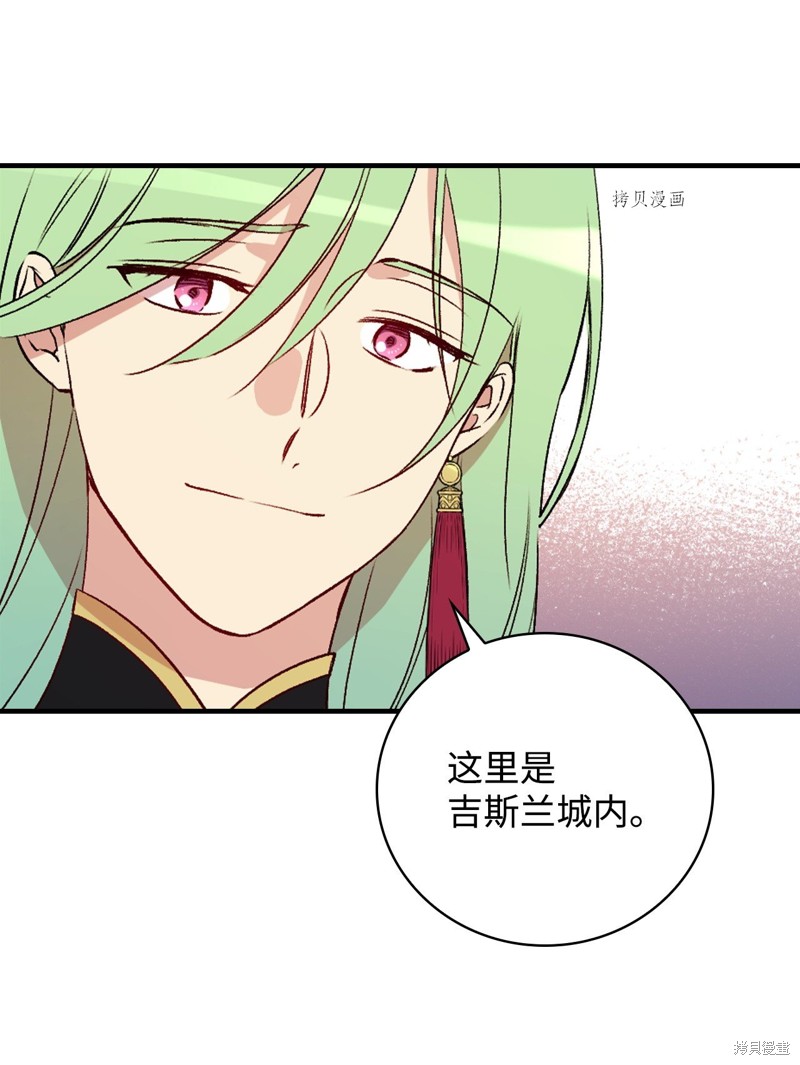 第71话15