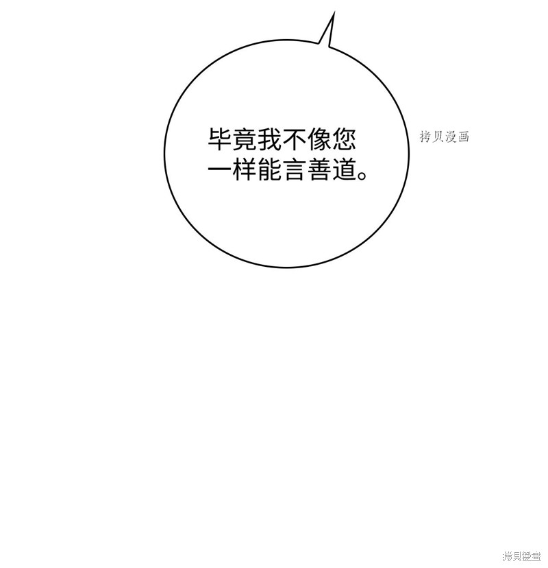 第66话29