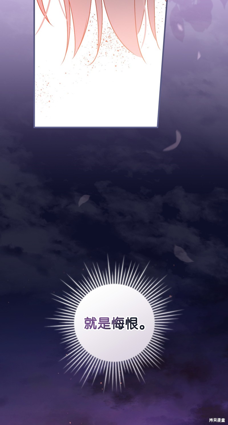 第92话66